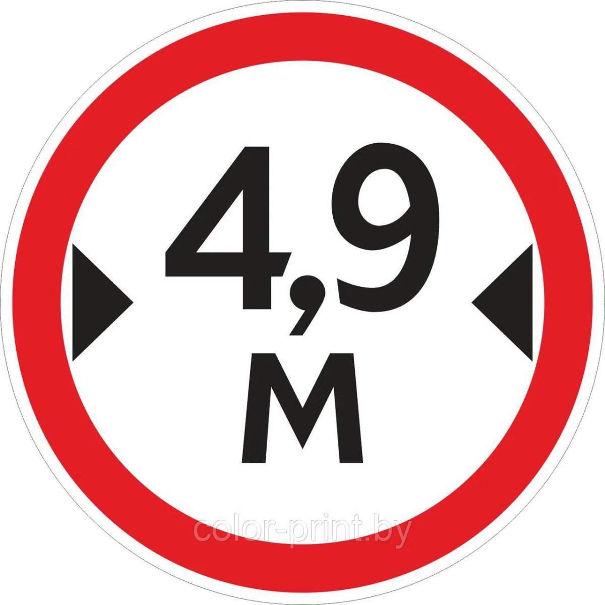 Знак ограничение по ширине