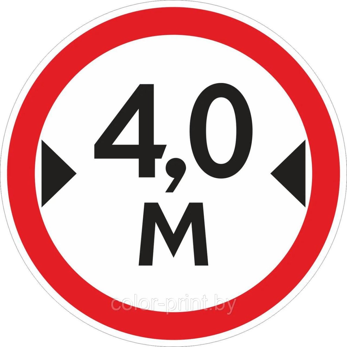 Знаки ограничение ширины и высоты