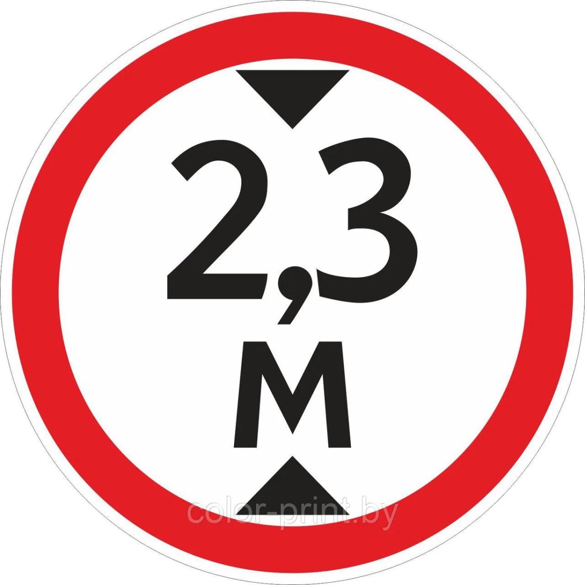 Знак ограничение высоты 3м