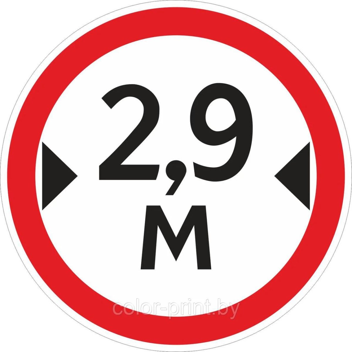 Знак ограничение высоты