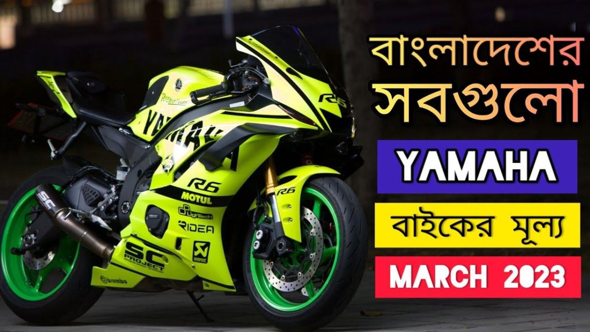 Мотоцикл Ямаха зеленый