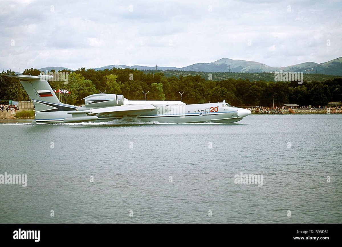 А-40 «Альбатрос»