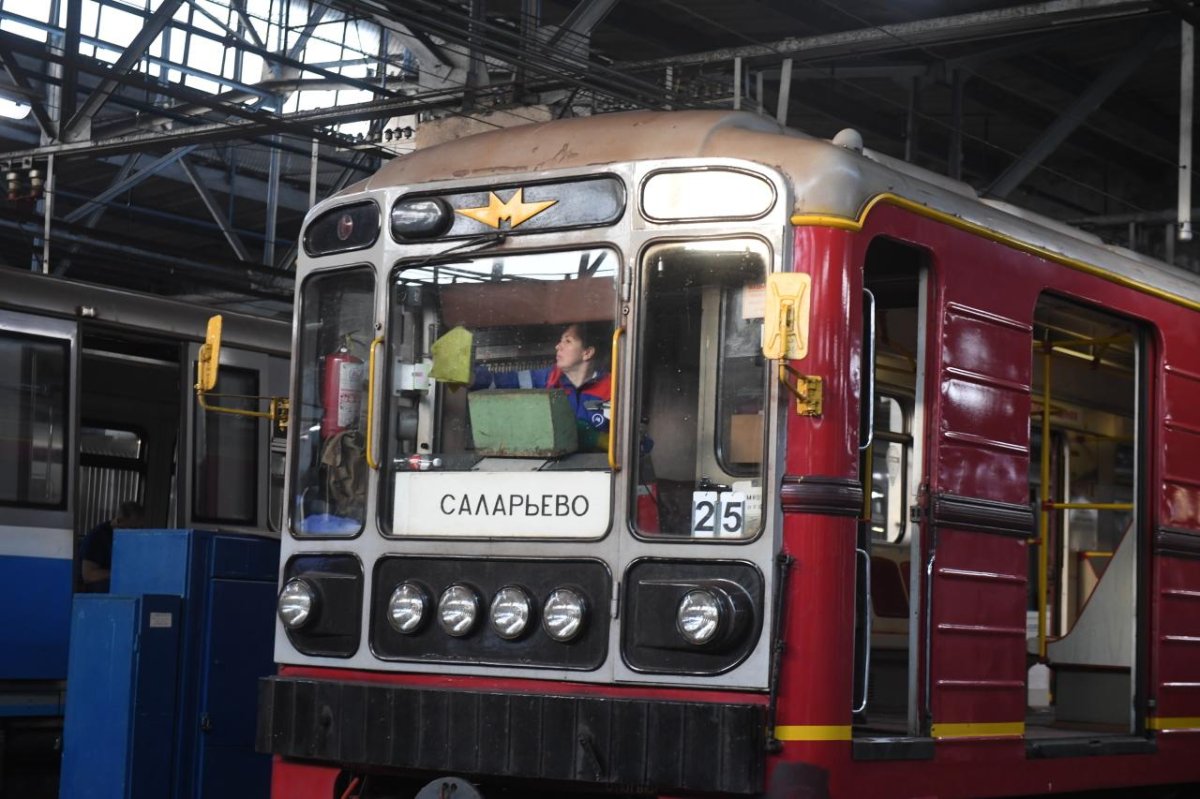 Агрессивный метрополитен