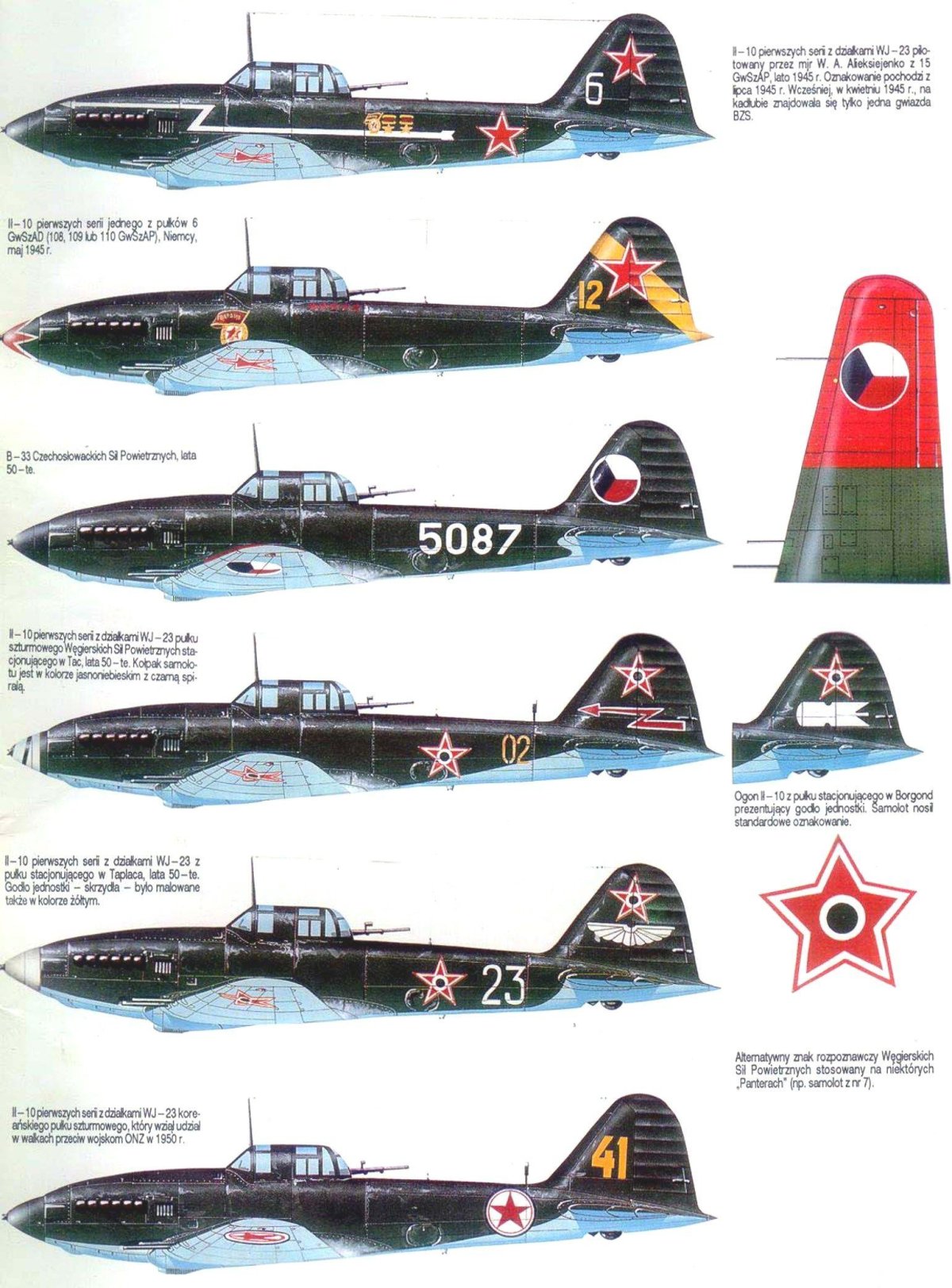 Самолёт СССР второй мировой войны ил 10