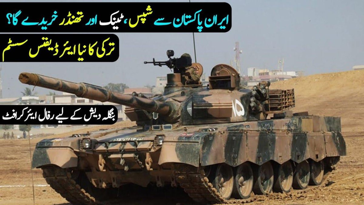 Пакистанский танк Аль-Халид