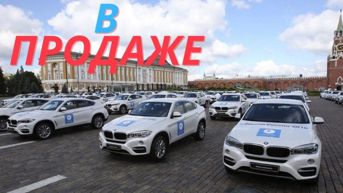 BMW x5 для олимпийцев
