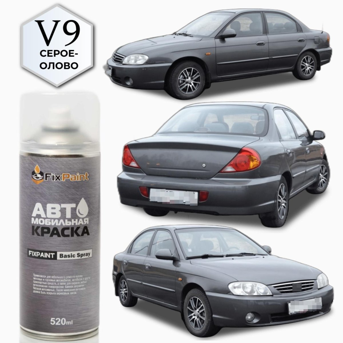 Серое олово цвет