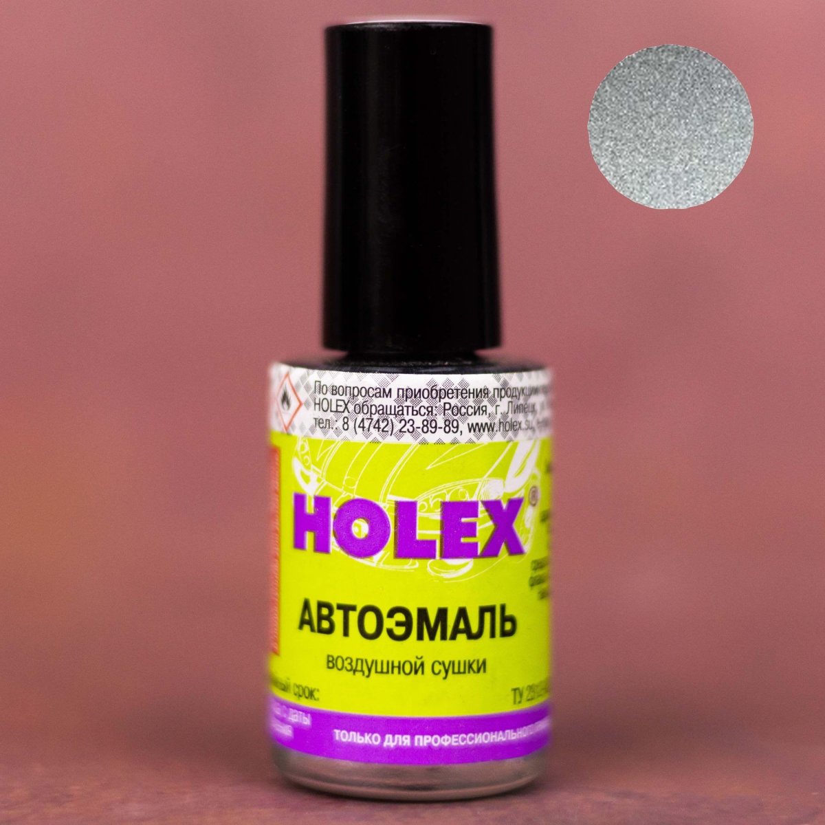 Автоэмаль жемчуг 230