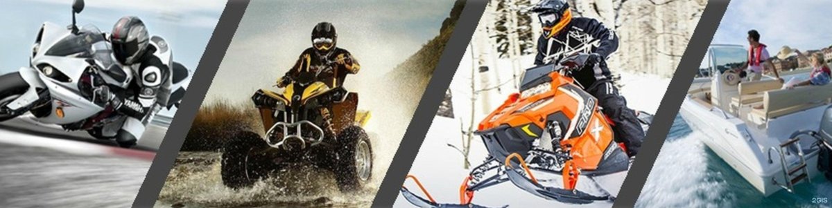 Квадроцикл снегоход