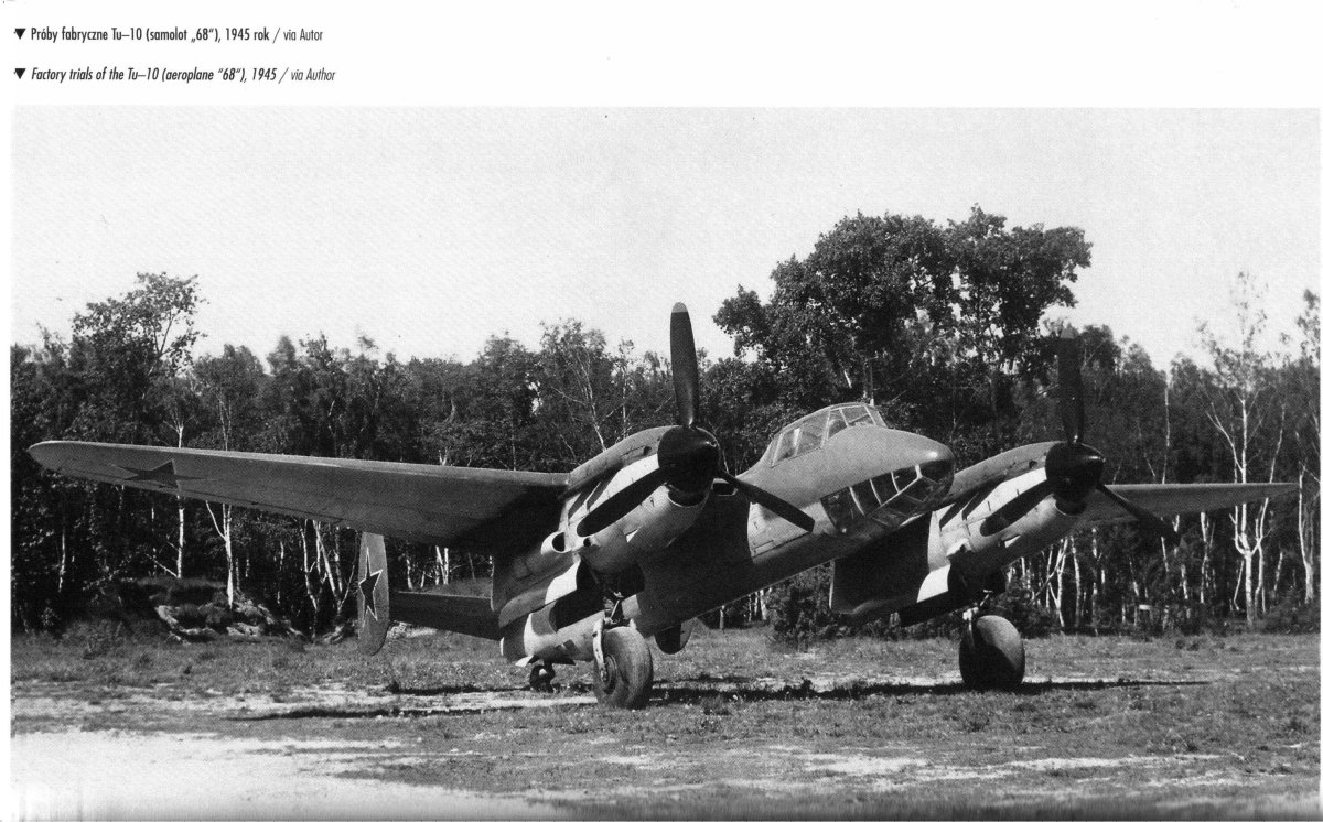 Самолет Туполева ту 2