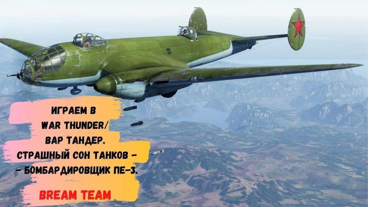 Самолет Ермолаев ер-2