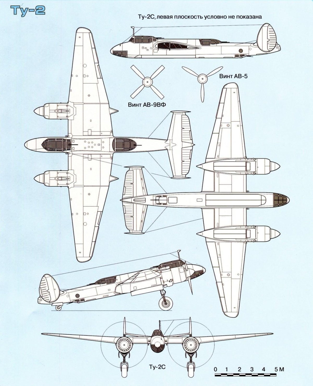Самолет ту 2