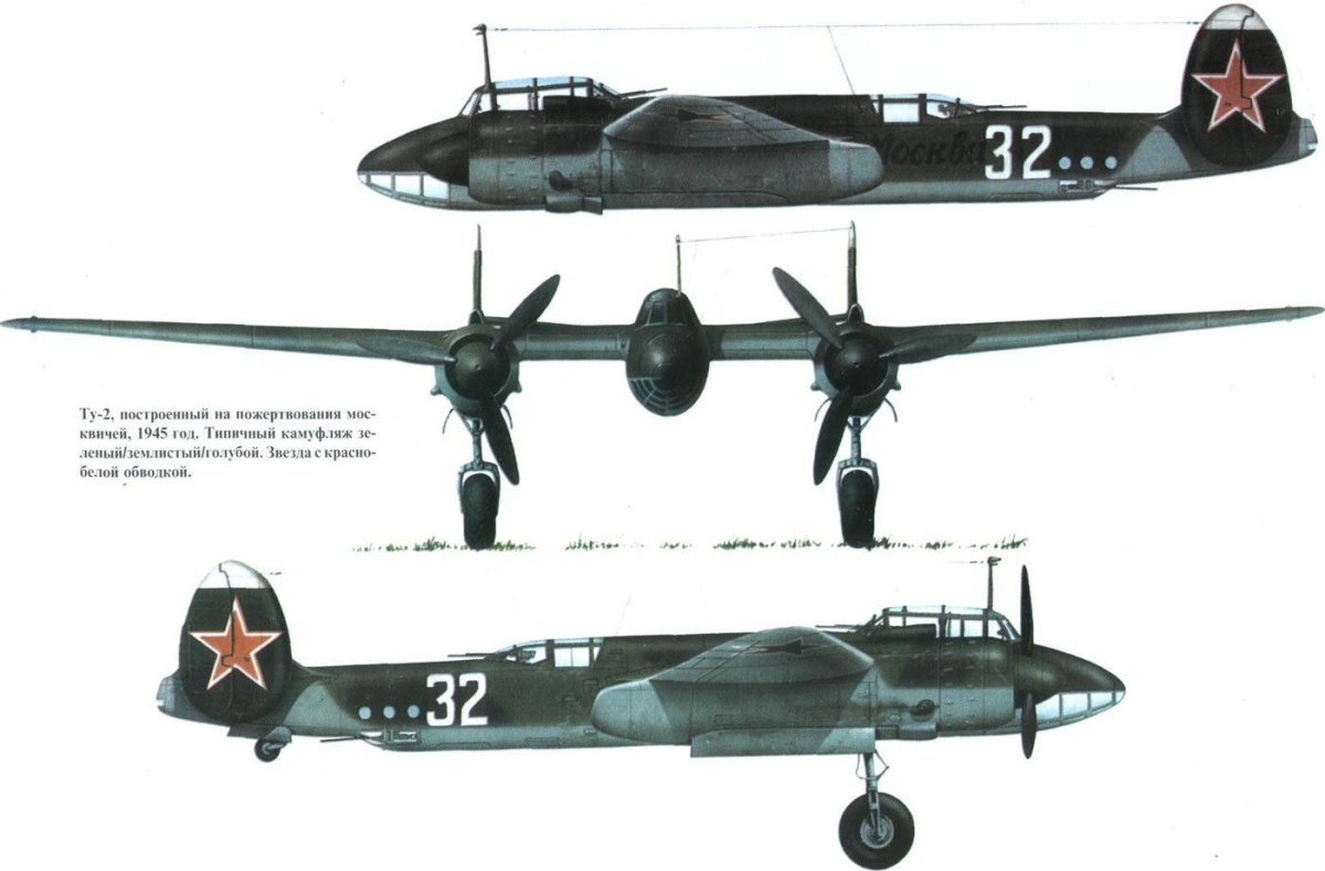 Ту-2 бомбардировщик