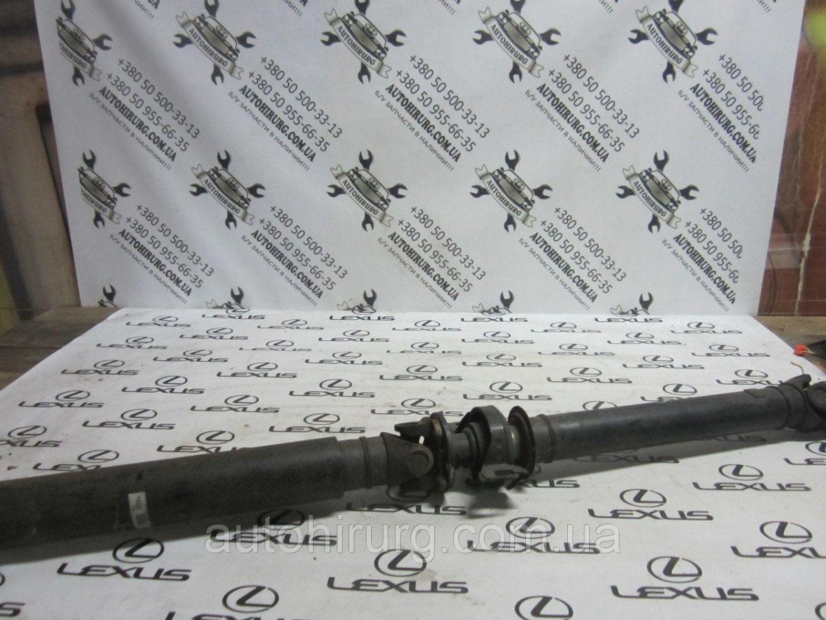 Карданный вал Лексус