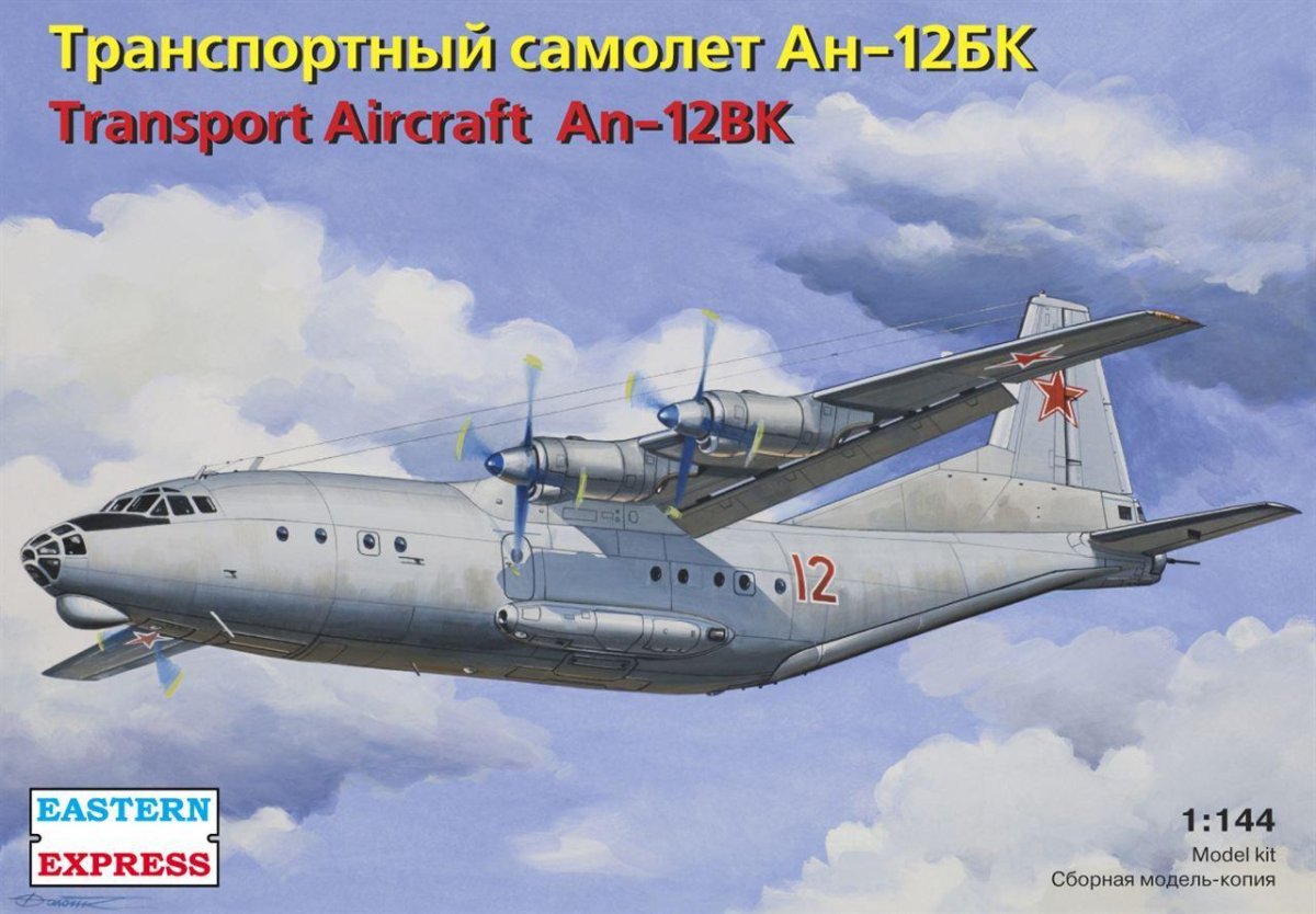 АН-12 1/144