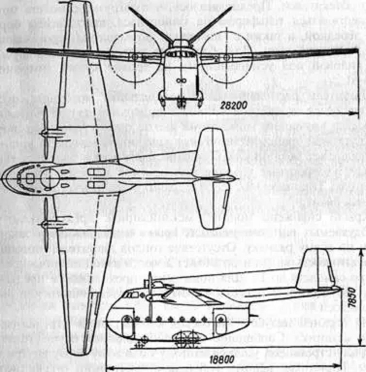 Р-6 самолёт