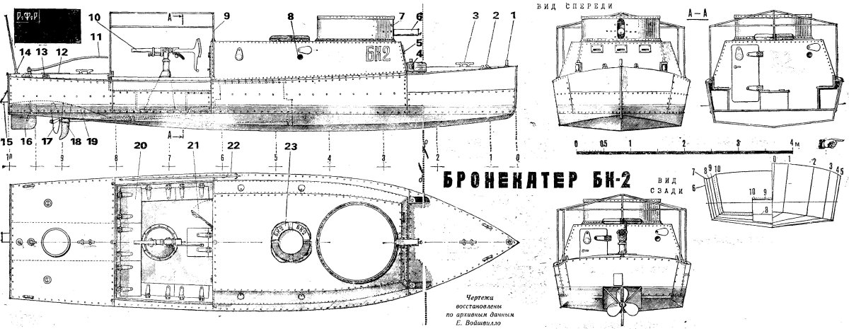Катер БК 2 чертежи