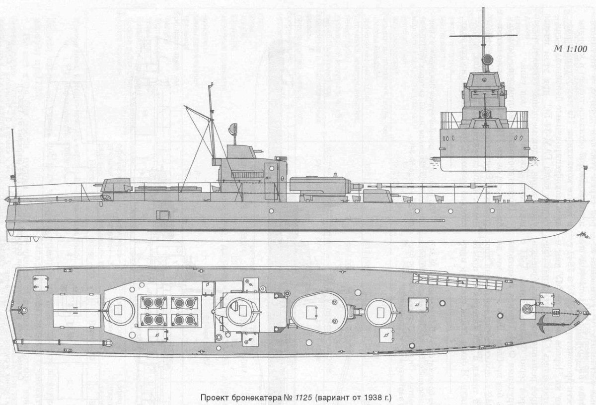 Бронекатер 1125 чертежи