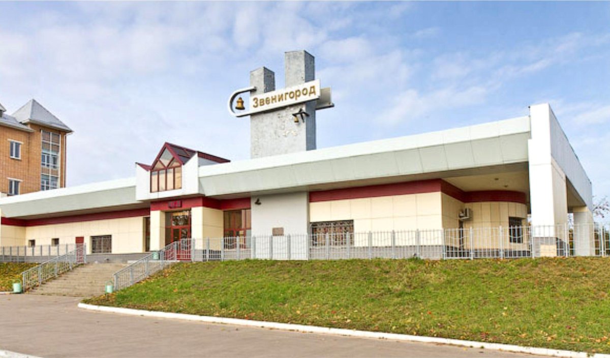 Звенигород Железнодорожный вокзал
