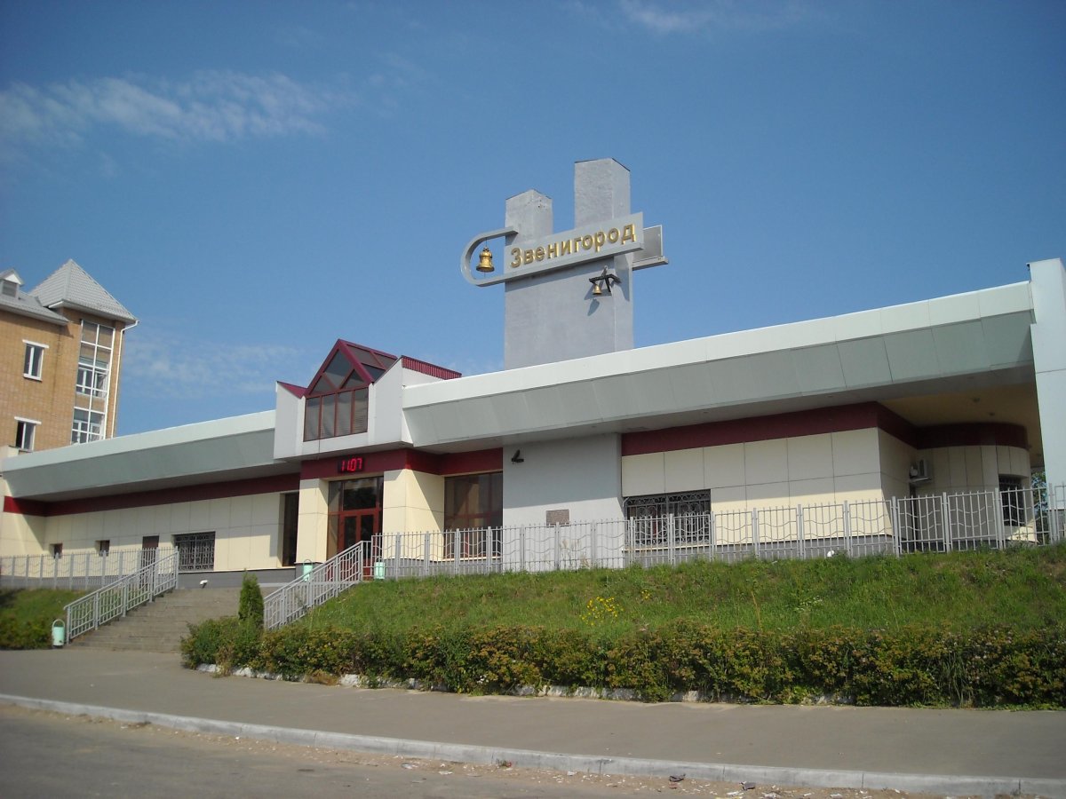ЖД вокзал Звенигород