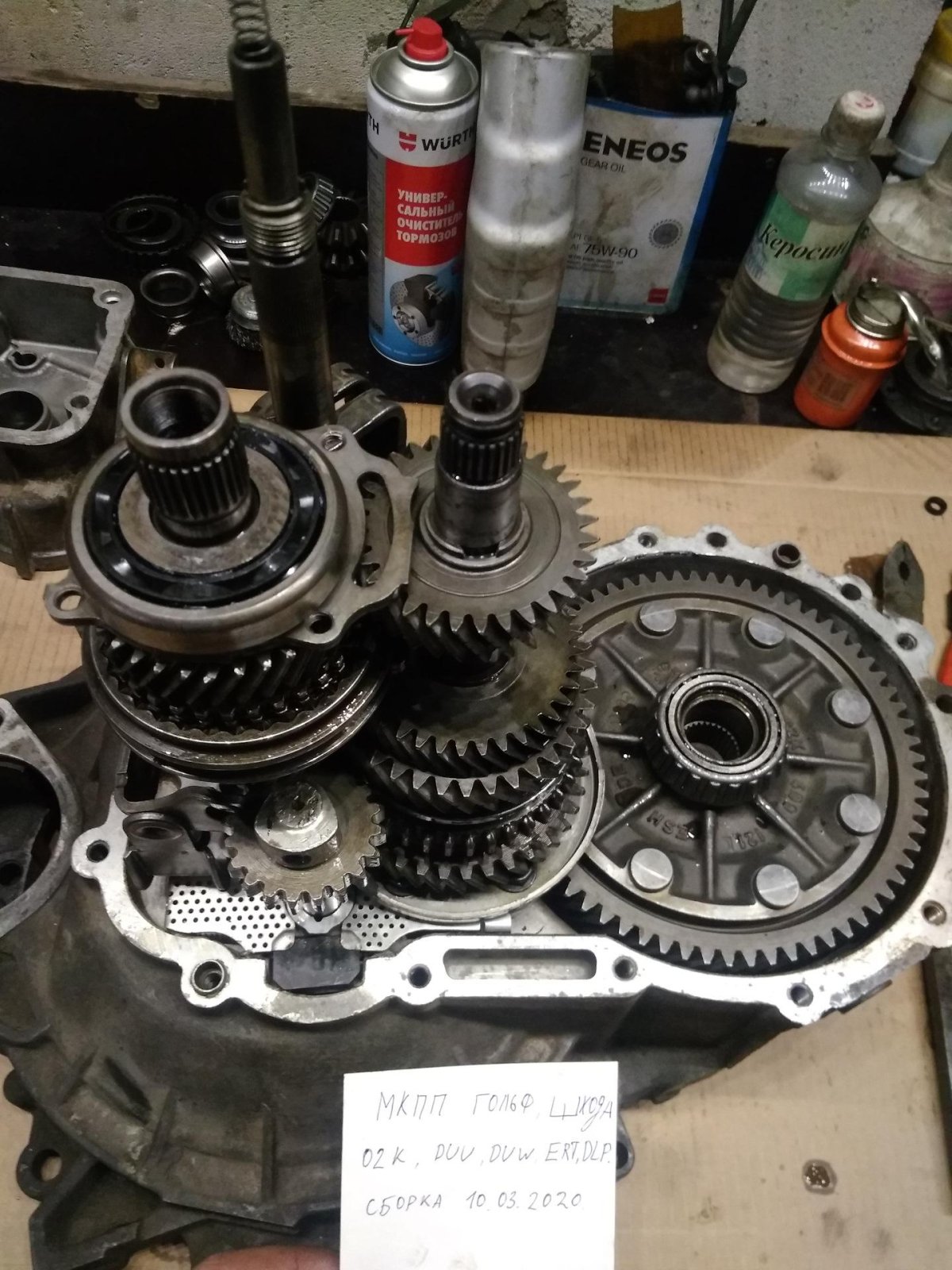 КПП Шкода Октавия тур 1.6