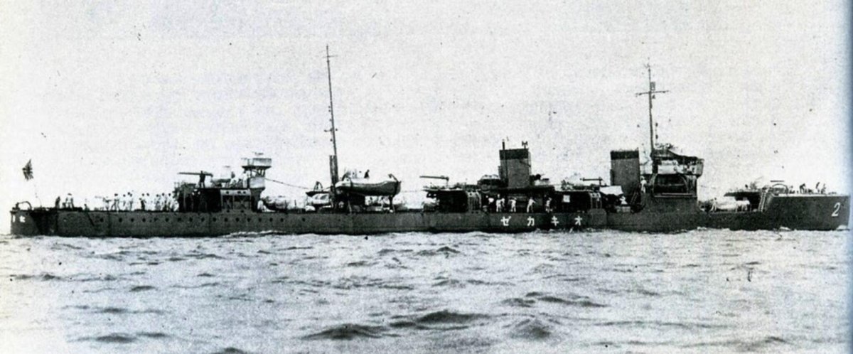 Японские эсминцы второй мировой войны