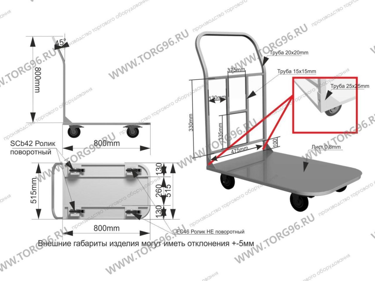 Чертеж грузовой тележки