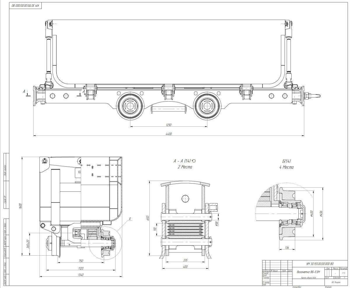 Размер шахтной вагонетки ВГ 4