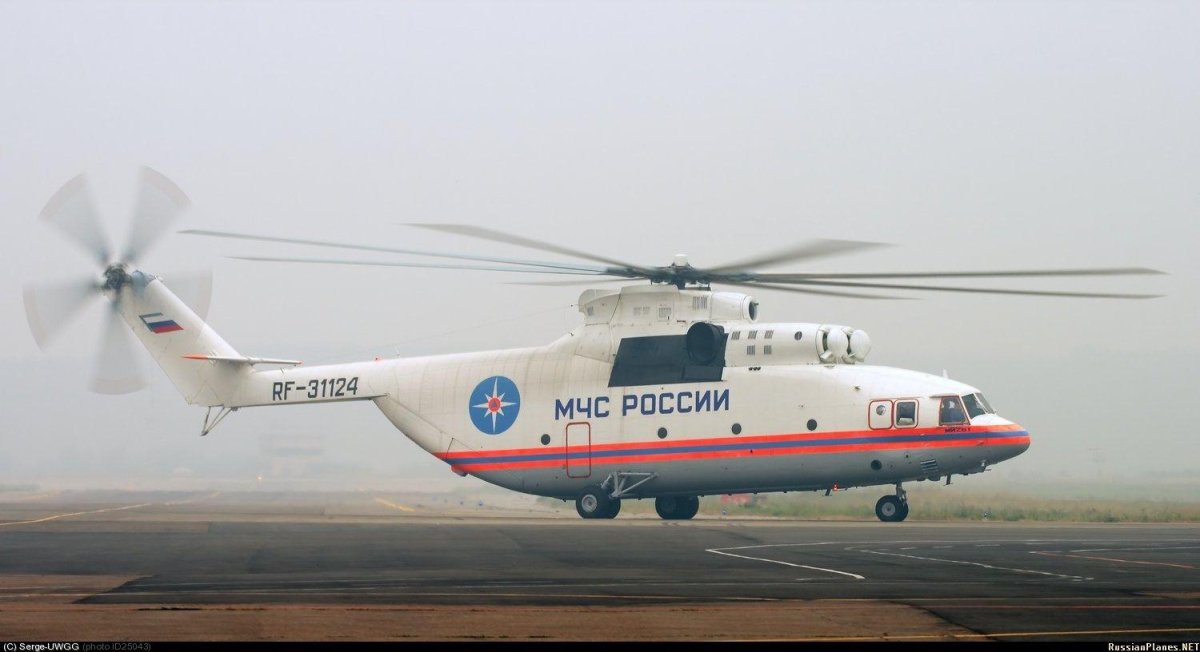 Вертолет ми-26т МЧС