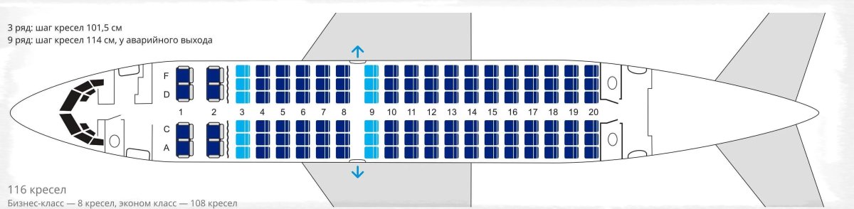 Боинг 738 схема
