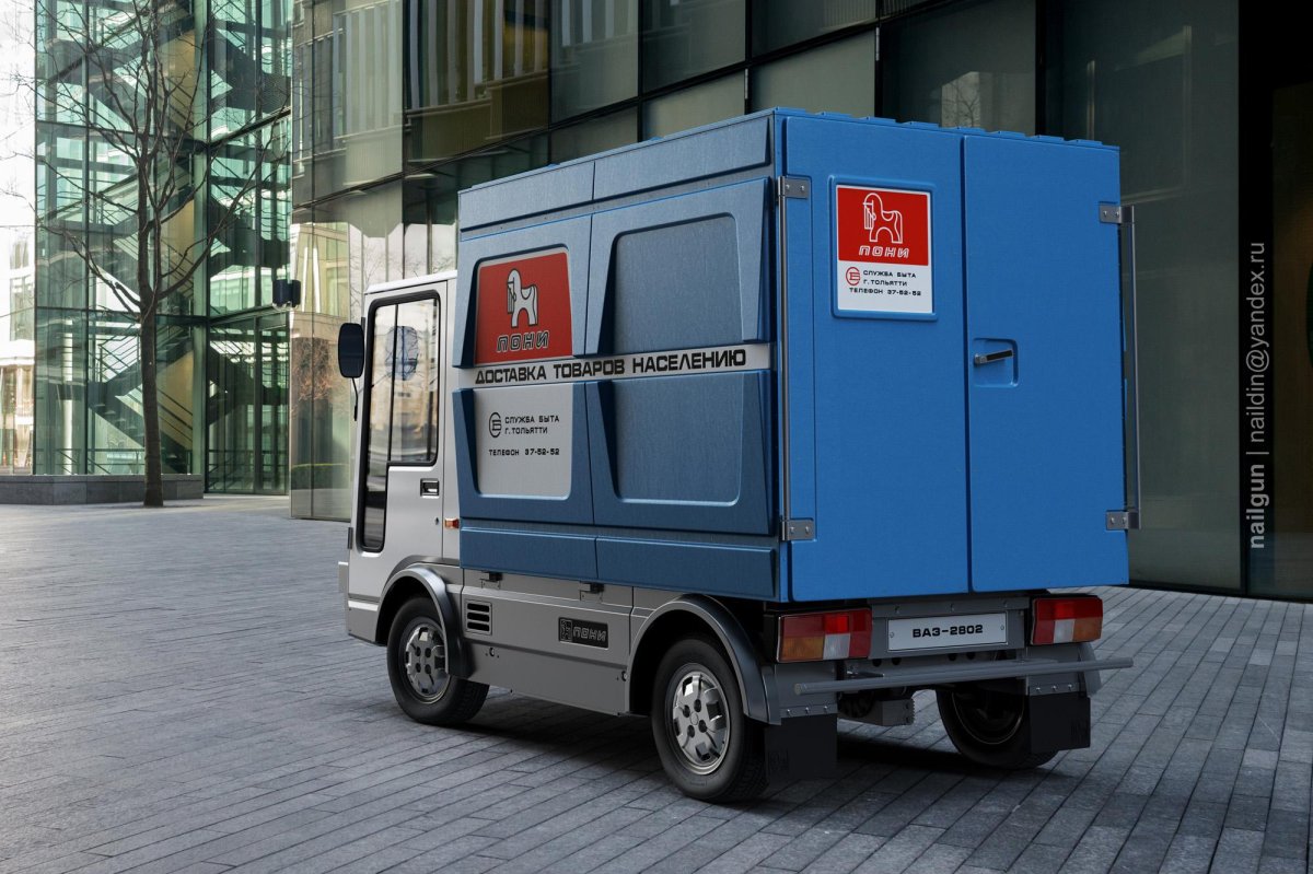 ВАЗ 2802 пони