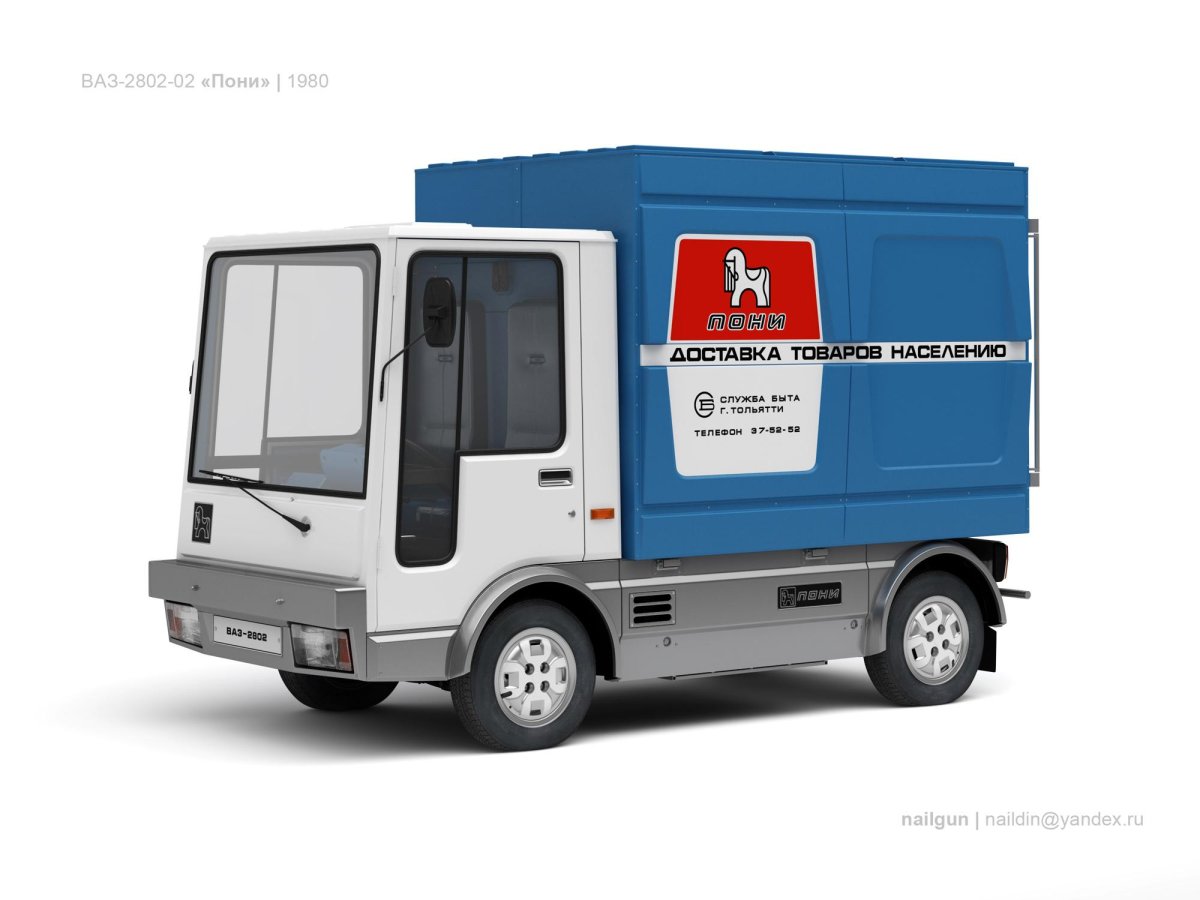 ВАЗ 2802-02