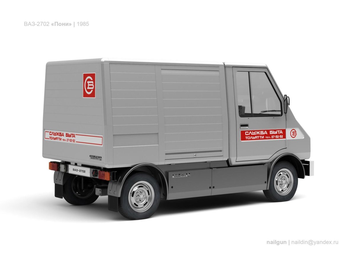 Электромобиль ВАЗ-2702