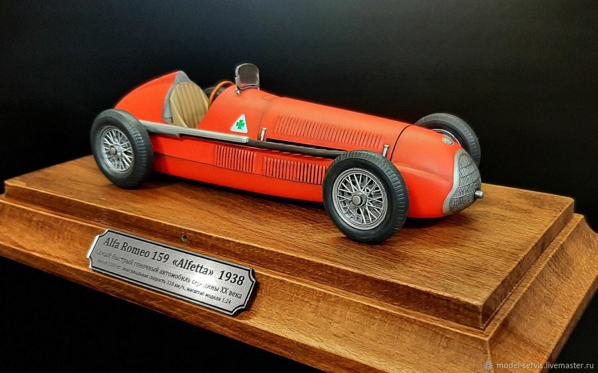 Alfa Romeo 159 Alfetta