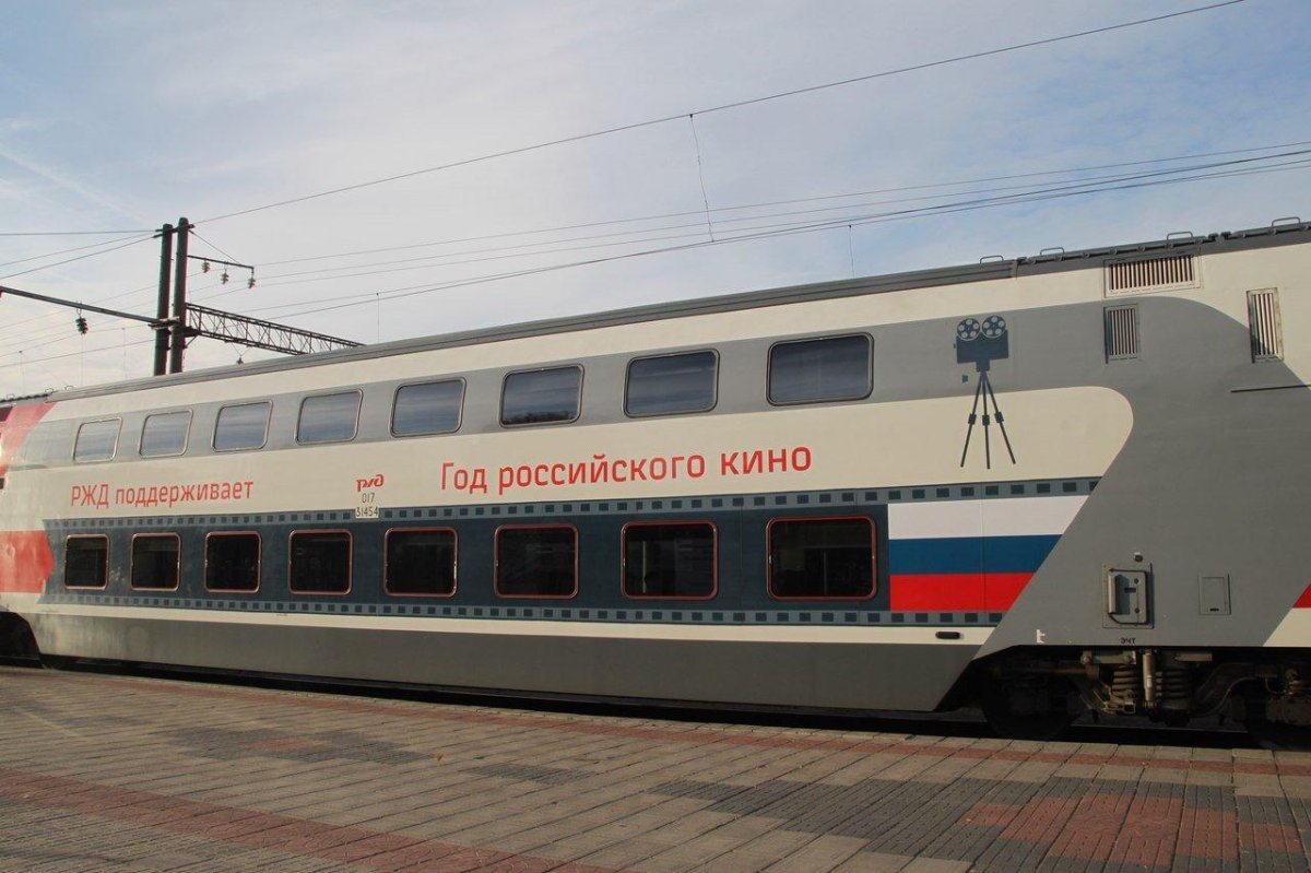 Двухэтажный вагон РЖД