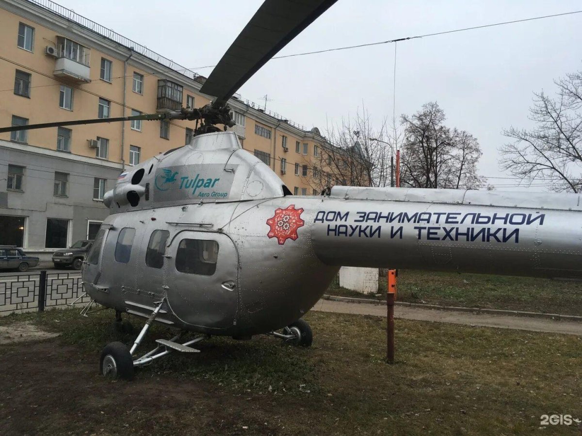 Ми-2 Мимино вертолет