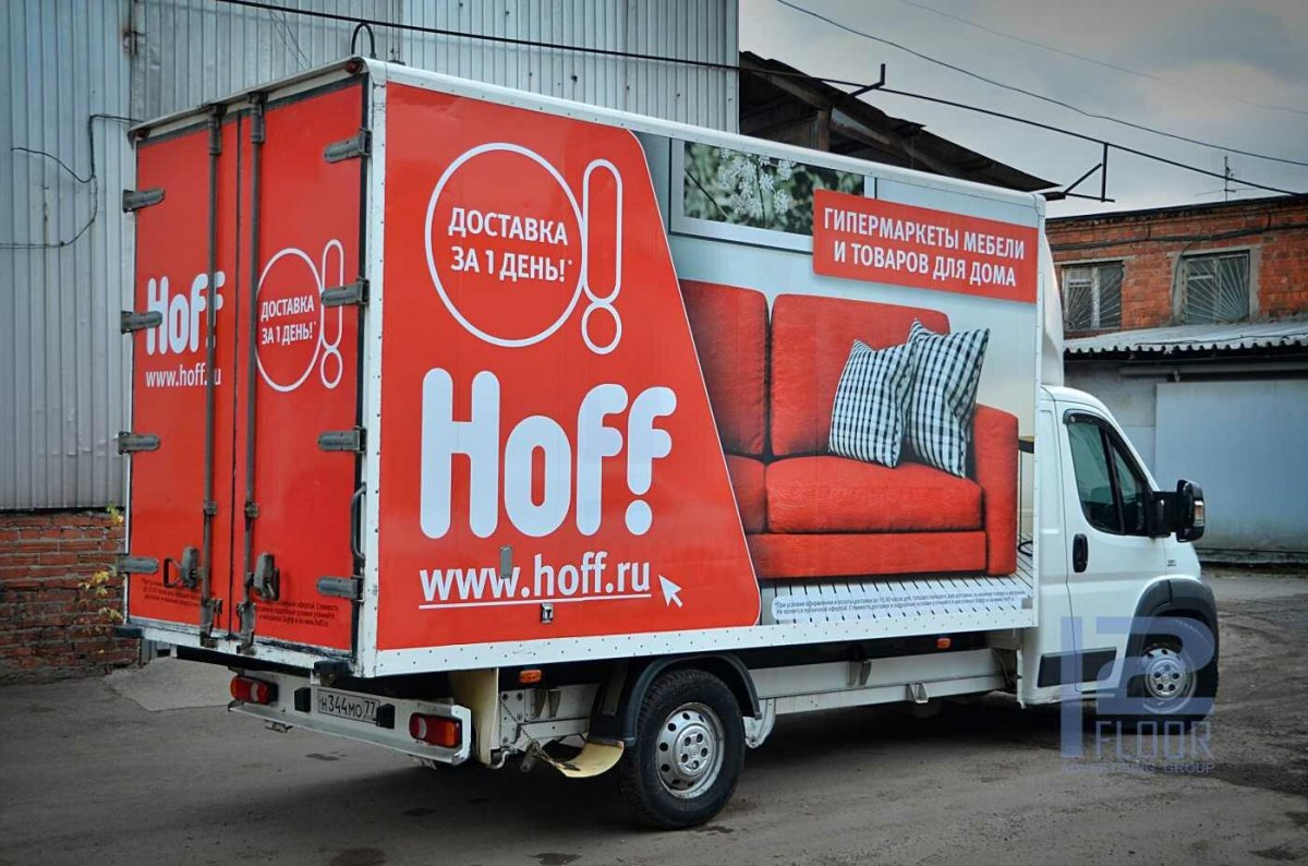 Реклама на грузовых автомобилях