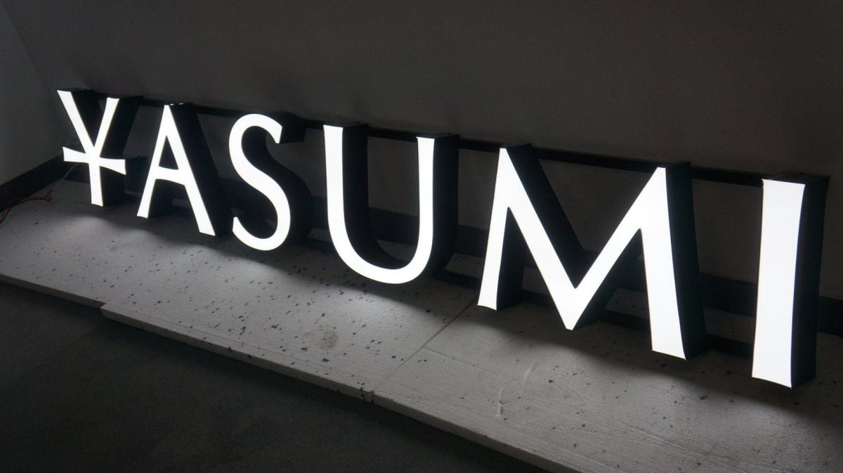 Световые буквы