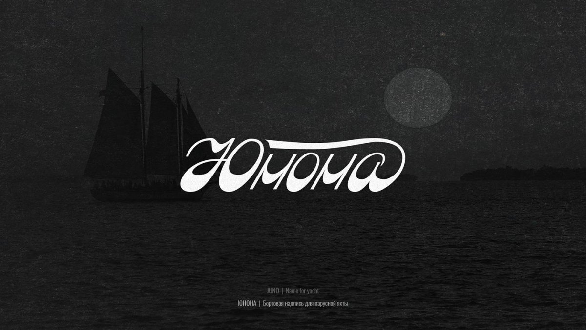 Текстовые логотипы