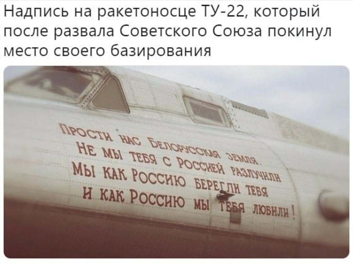 Цитаты СССР