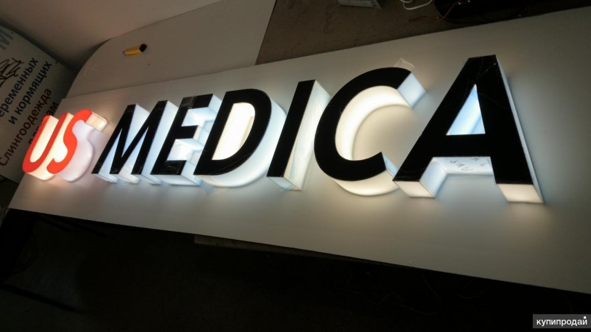 Объемные буквы