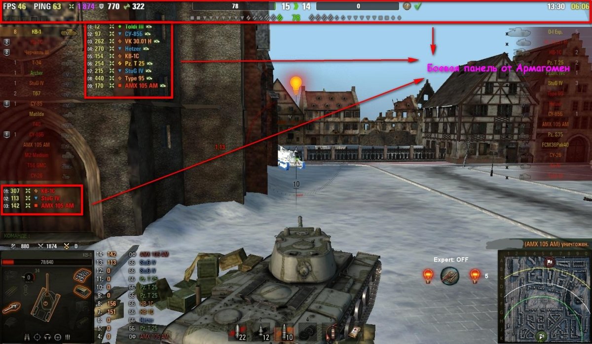 Полоска ХП 950 В танках блитс