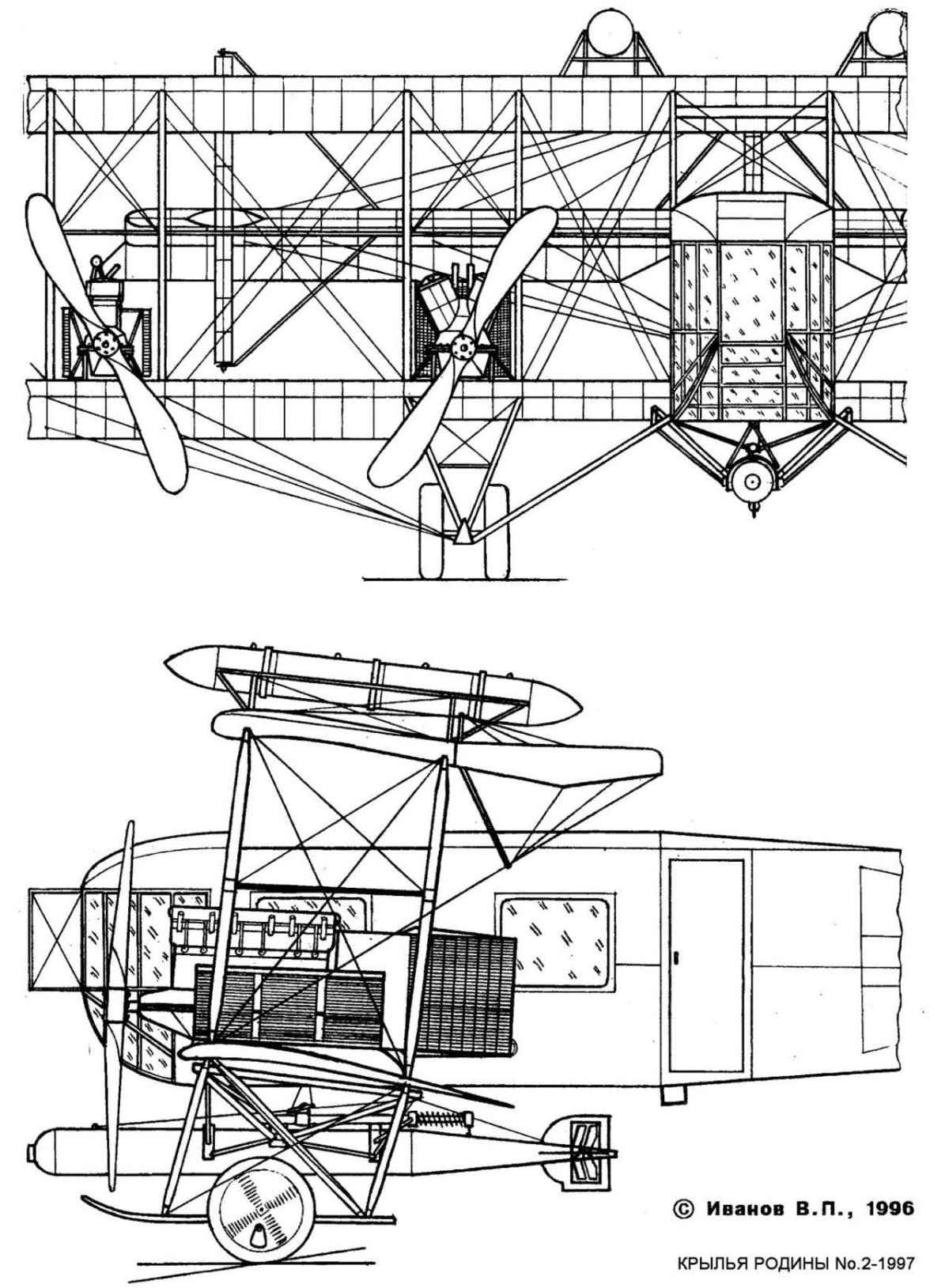Самолет Илья Муромец Сикорского