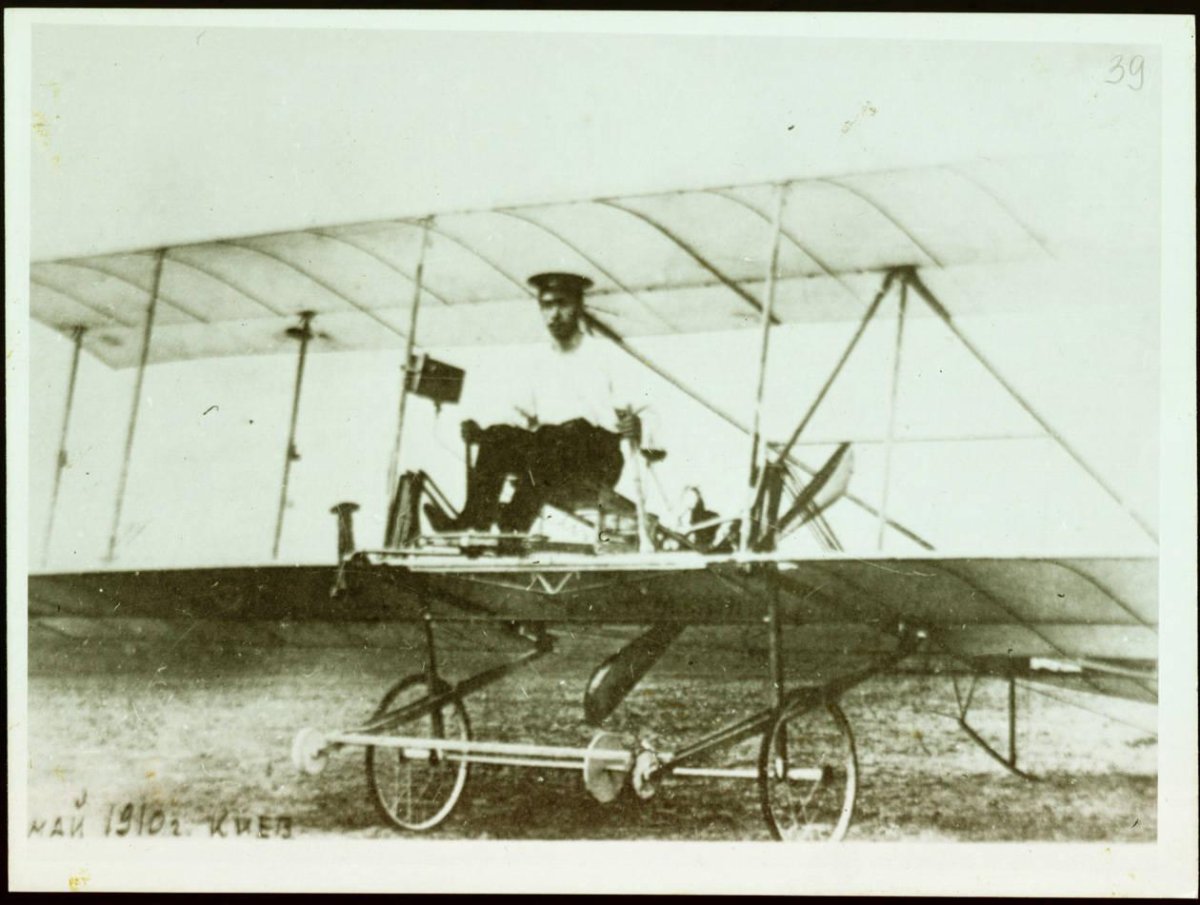 Игорь Сикорский самолет