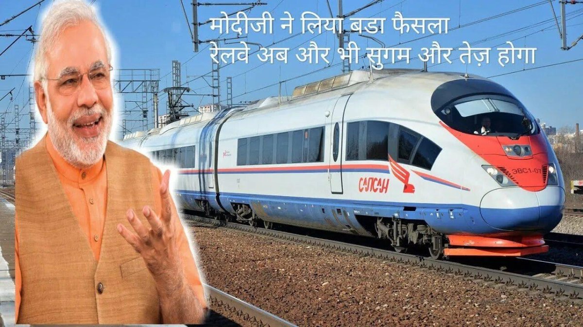 Эвс1 Сапсан