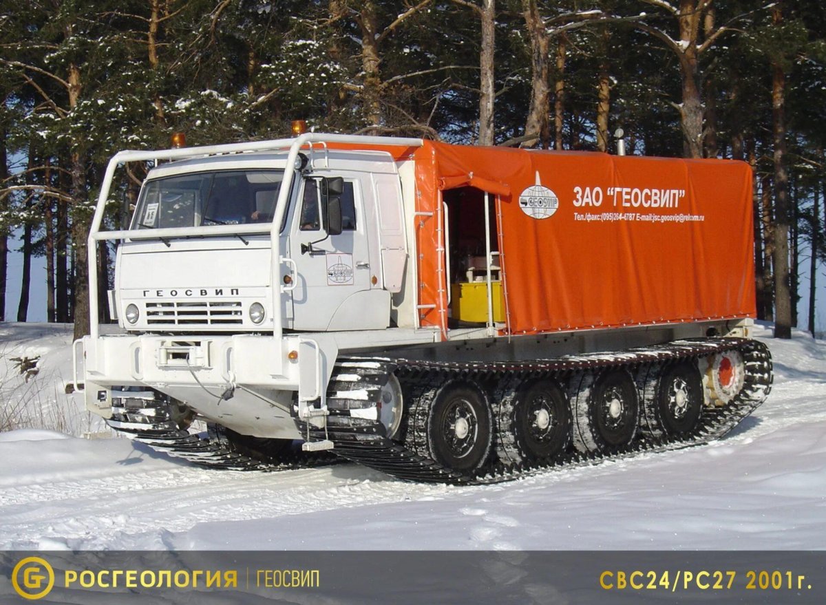 Геосвип КАМАЗ свс24/рс27 гусеничный