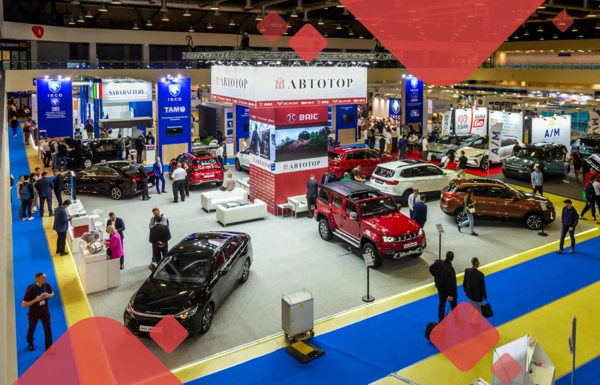 Mims Automobility Moscow 2023