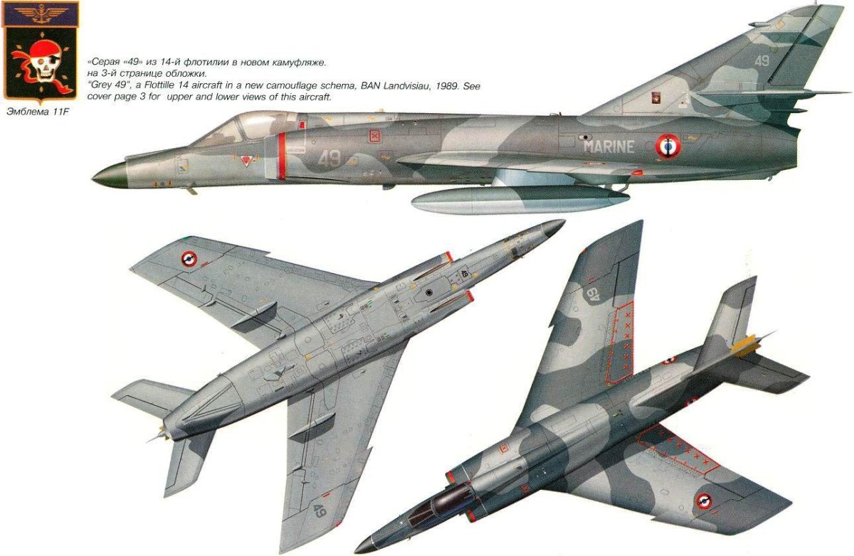 Etendard 4