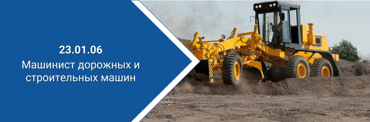 СДМ-25 автогрейдер