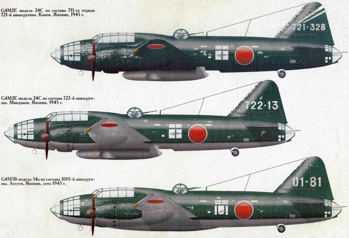 Бомбардировщики Японии второй мировой войны